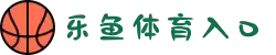 乐鱼体育（中国）登录入口-APP下载 LY Sports